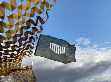 Центр «ВОИН» устроил битву в пустыне