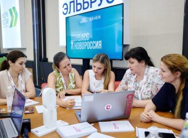 Директор Центра «ВОИН» принял участие в защите проектов женщин-лидеров Донбасса и Новороссии