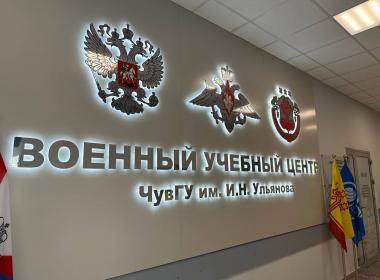 Инструкторы центра «ВОИН» обучают курсантов ВУЦ ЧГУ им. И.Н. Ульянова тактической медицине и управлению беспилотниками