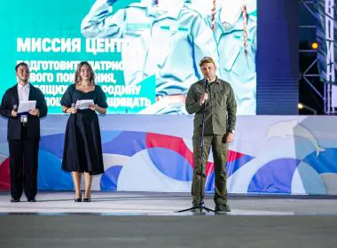 Центр «ВОИН» подвел итоги третьего сезона летних патриотических смен «Время юных героев»