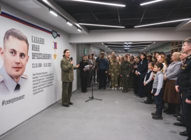 Филиал Центра «ВОИН» в Мурманске получил имя Героя России Ивана Кабанова и новые образовательные пространства