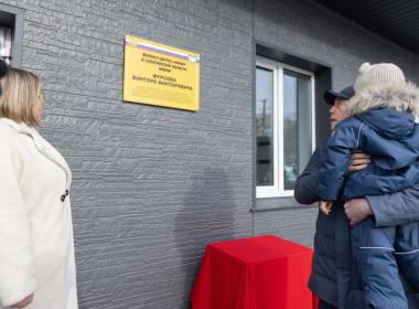 Сахалинский филиал Центра «ВОИН» получил имя Героя ДНР Виктора Фурсова