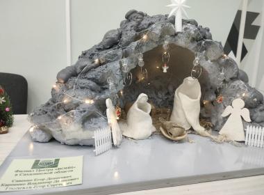 В Центре «ВОИН» подвели итоги всероссийского конкурса «Рождественский вертеп»