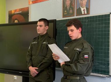 Возложения цветов, встречи с ветеранами, творческие вечера: В Центре «ВОИН» почтили память воинов-интернационалистов