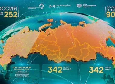ВФМ-2024: Центр «ВОИН» пишет книгу «Письма миру»