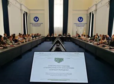 Директор Центра «ВОИН» выступил перед руководителями и педагогами казачьих кадетских корпусов