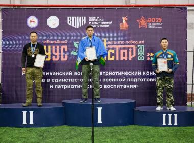 Директор Центра «ВОИН» наградил победителей конкурса «Сила в единстве» в Якутии